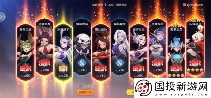決勝之心氪金攻略：