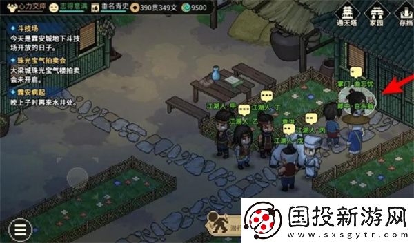 大俠立志傳曲忘憂位置在哪