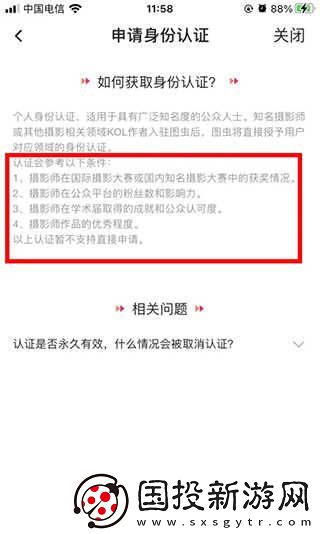 圖蟲短視頻官網(wǎng)入口