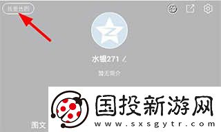 圖蟲短視頻官網(wǎng)入口