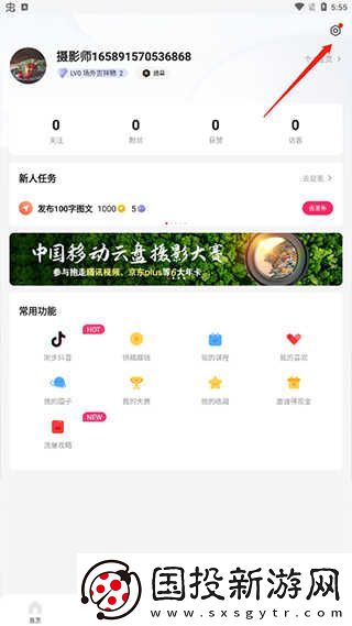 圖蟲短視頻官網(wǎng)入口