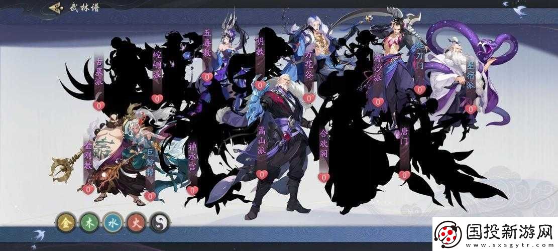 武林閑俠裝備洗練技巧分享：提升裝備屬性-輕松通關