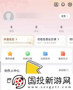 新片場(chǎng)官網(wǎng)入口
