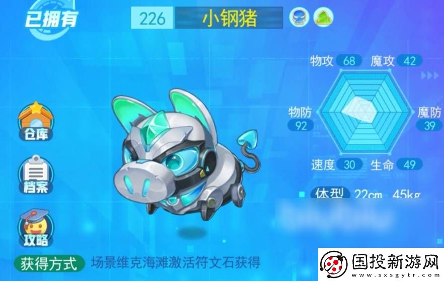 超級(jí)精靈手表平民必抓精靈