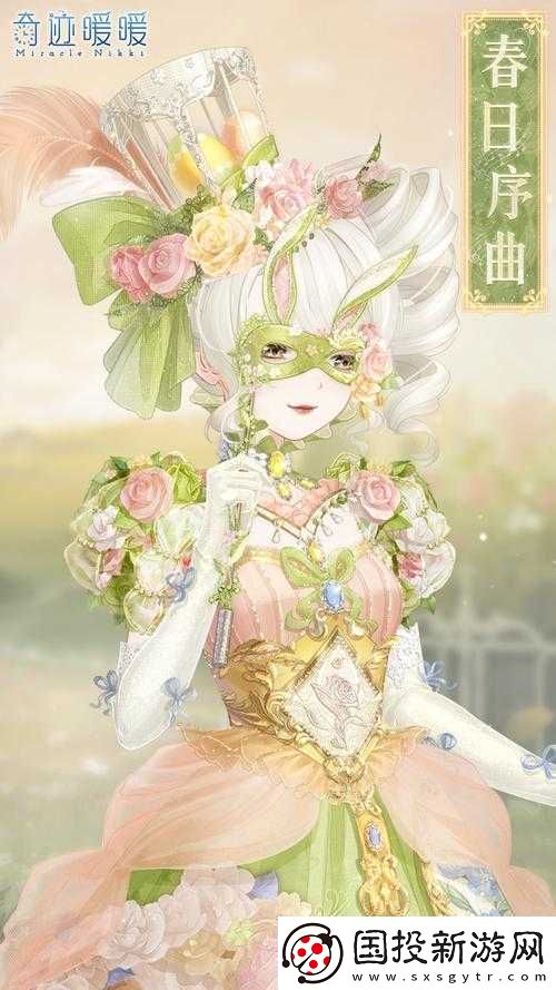 奇跡暖暖青春賽場(chǎng)時(shí)尚搭配指南：高贊組合推薦攻略-展現(xiàn)青春風(fēng)采