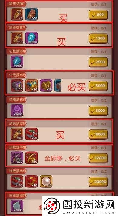 街機之王禮包兌換攻略：全面解析兌換地址大全