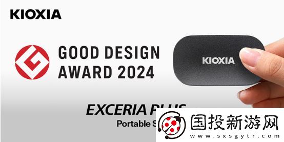 鎧俠推出全新EXCERIAPLUSG2系列移動(dòng)固態(tài)硬盤