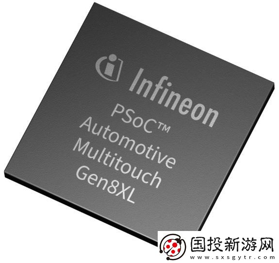 英飛凌發(fā)布全新PSoC?汽車多點(diǎn)觸控控制器-為智能駕駛體驗(yàn)升級(jí)