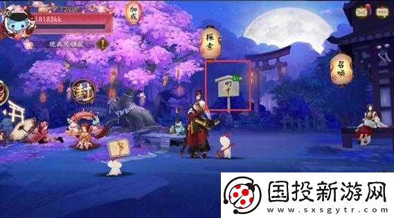 陰陽師手游攻略：御靈皮膚更換指南與秘卷書童位置揭秘