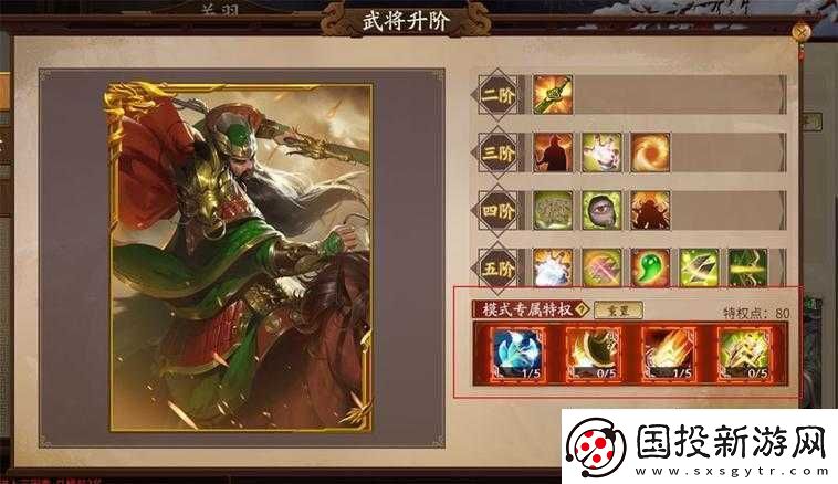 國殺年獸大作戰(zhàn)困難難度攻略：策略與技巧的完美結(jié)合