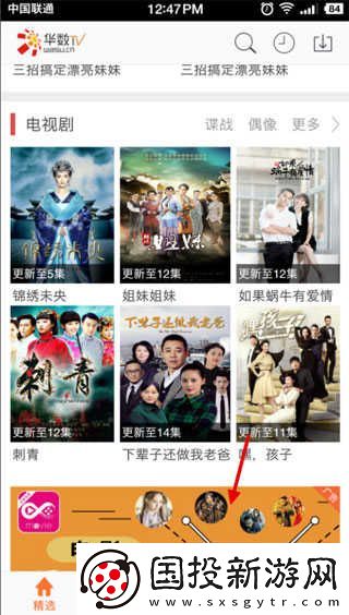 華數(shù)TV在線觀看-華數(shù)TV官網(wǎng)
