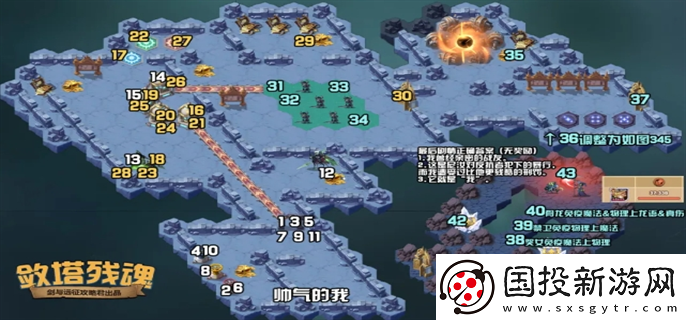 劍與遠征斂塔殘魂新奇境怎么過：