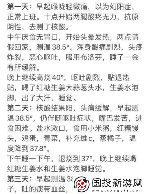 男女一起努力做豆?jié){不蓋被子