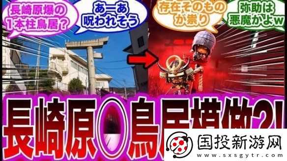 刺客信條