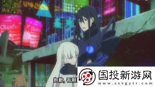 動漫魔王2099