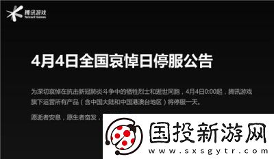王者榮耀賽季什么時(shí)候結(jié)束