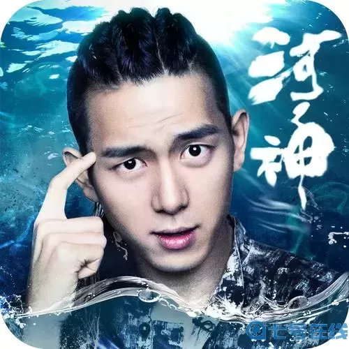 河神手游武師