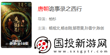 速影TV在線觀看入口網(wǎng)頁版-速影TV免費電影