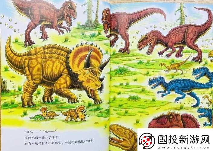 命運決戰(zhàn)機關龍圖鑒：解析與攻略