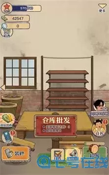 王藍莓的小賣部兌換碼