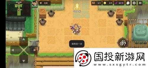 坎公騎冠劍：挑戰(zhàn)木頭人攻略掌握這些技巧輕松過關(guān)