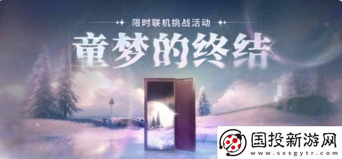 鳴潮童夢的終結(jié)怎么玩：