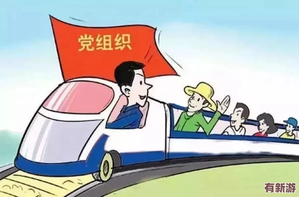四川BBBB搡BBB搡B1：新政策推動地方經(jīng)濟發(fā)展-助力鄉(xiāng)村振興與產(chǎn)業(yè)升級