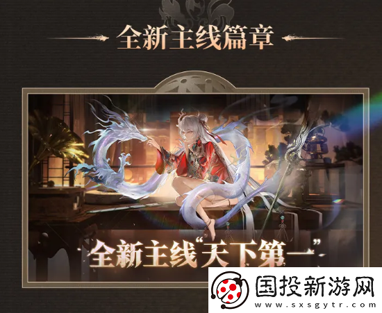 歸龍潮