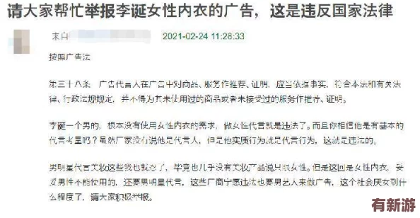 女班長被