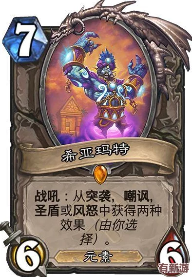 召喚魅魔結(jié)果是義魔來了