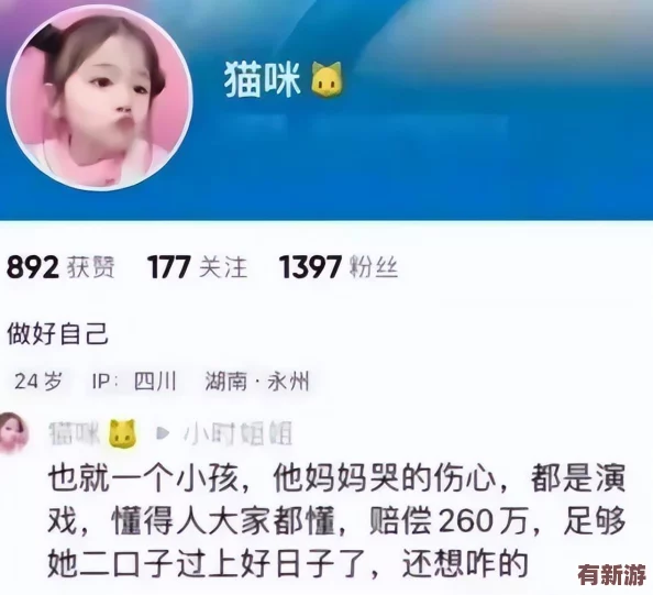 貓咪www最新地域網(wǎng)名怎么?。河脩粼u價稱創(chuàng)意十足-個性化選擇讓人眼前一亮！