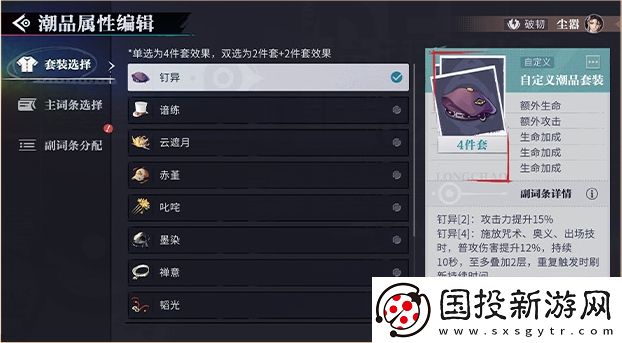 歸龍潮