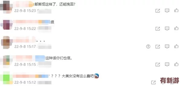 大肉棒一進(jìn)一出視頻引發(fā)熱議-網(wǎng)友們對(duì)其內(nèi)容和表現(xiàn)形式各抒己見-討論不斷