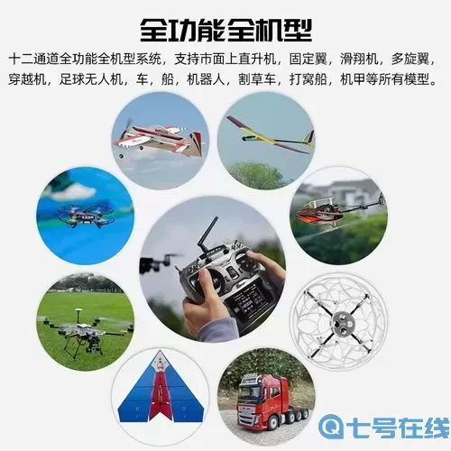 無人機(jī)模擬器怎么連接遙控器