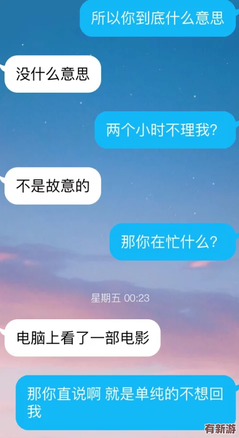 云纓沒有小內(nèi)沒有小愛心的圖-2024年人工智能與情感表達的新趨勢分析