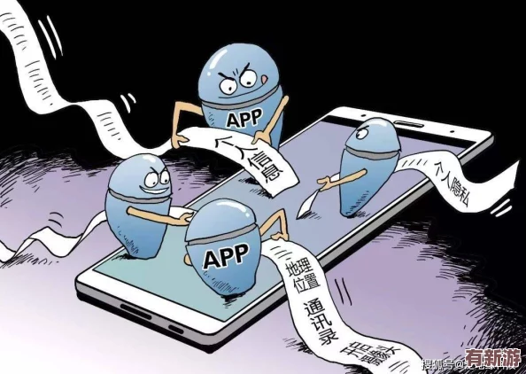 扒開跪著讓客人玩老師app-涉事平臺被指侵犯用戶隱私引發(fā)廣泛關(guān)注與討論