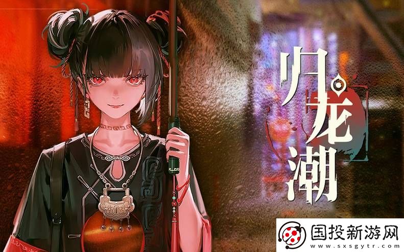 歸龍潮:青龍?jiān)B(yǎng)成材料需要什么