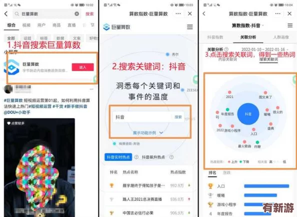 成品抖音短視頻在線(xiàn)看怎么弄