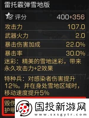 明日之后副武器繼承規(guī)則一覽