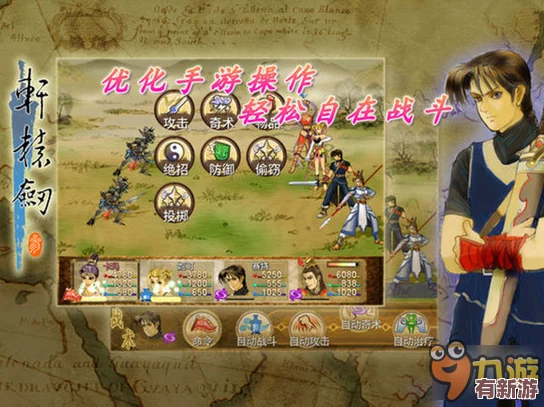 軒轅劍叁：云和山的彼端手游版震撼來襲！5月10日全新服務(wù)器慶典活動(dòng)盛大開啟-探索上古奇境贏豪禮！
