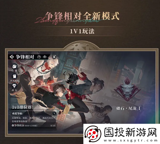 歸龍潮
