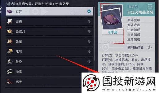 歸龍潮