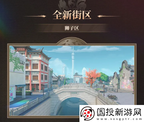 歸龍潮