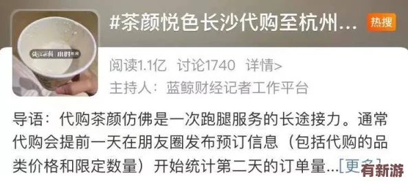 狠狠色7777久夜色撩人安全嗎-專家提醒：網(wǎng)絡(luò)安全風(fēng)險(xiǎn)需警惕-保護(hù)個(gè)人信息至關(guān)重要