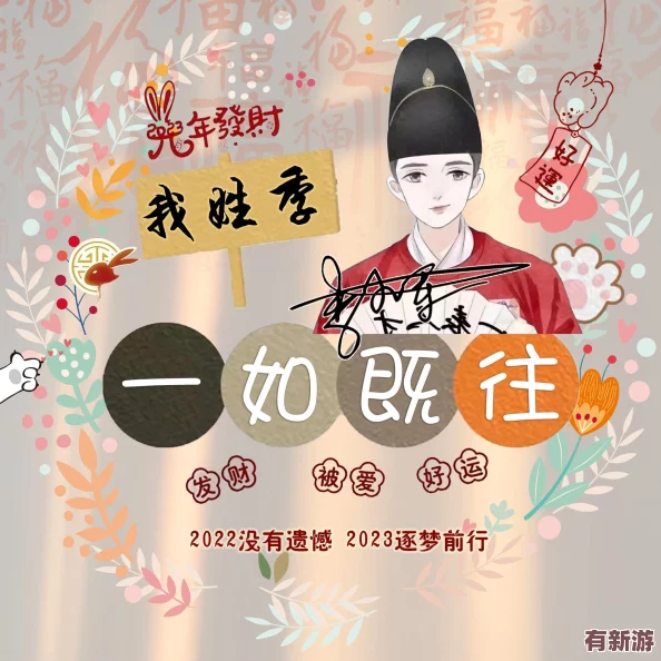 探秘appstore美區(qū)免費(fèi)2023-驚喜連連-大展宏圖！