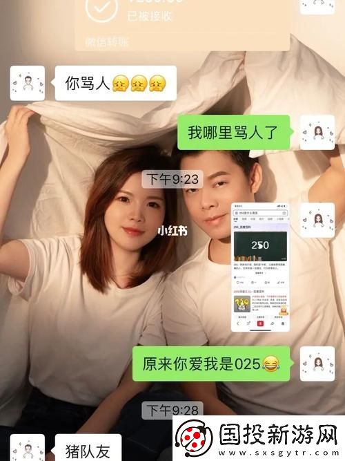 老公看我和別人發(fā)關系好開心-網友：這真是一種新型的恩愛方式！