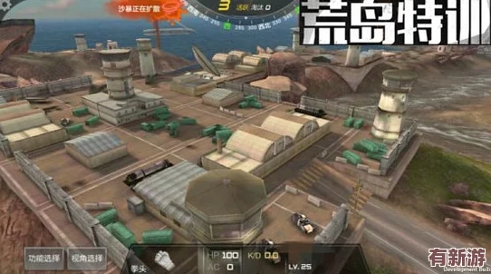 穿越火線手游