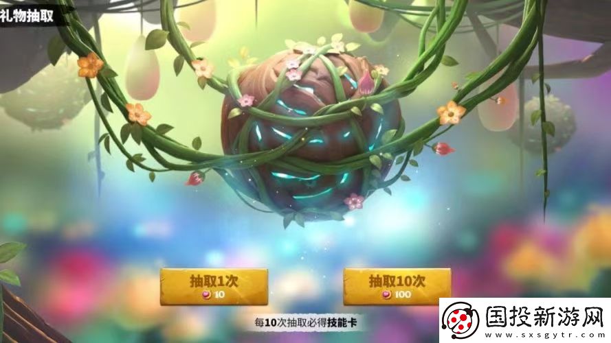 萬(wàn)龍覺(jué)醒寵物好感度怎么培養(yǎng)