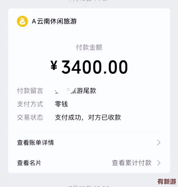 啊輕點灬大巴太粗太