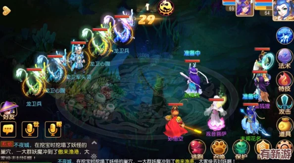 夢(mèng)幻西游手游三箍金咒秘境挑戰(zhàn)
